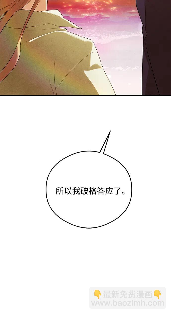 第18话58