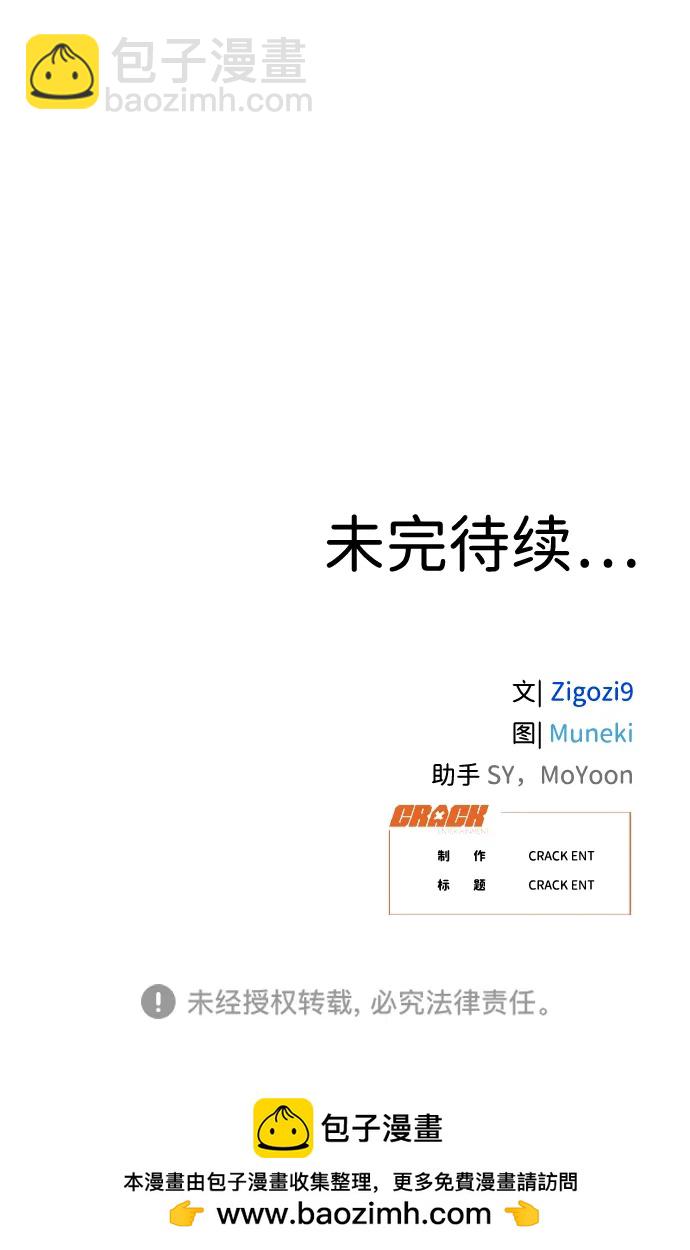 第18话59