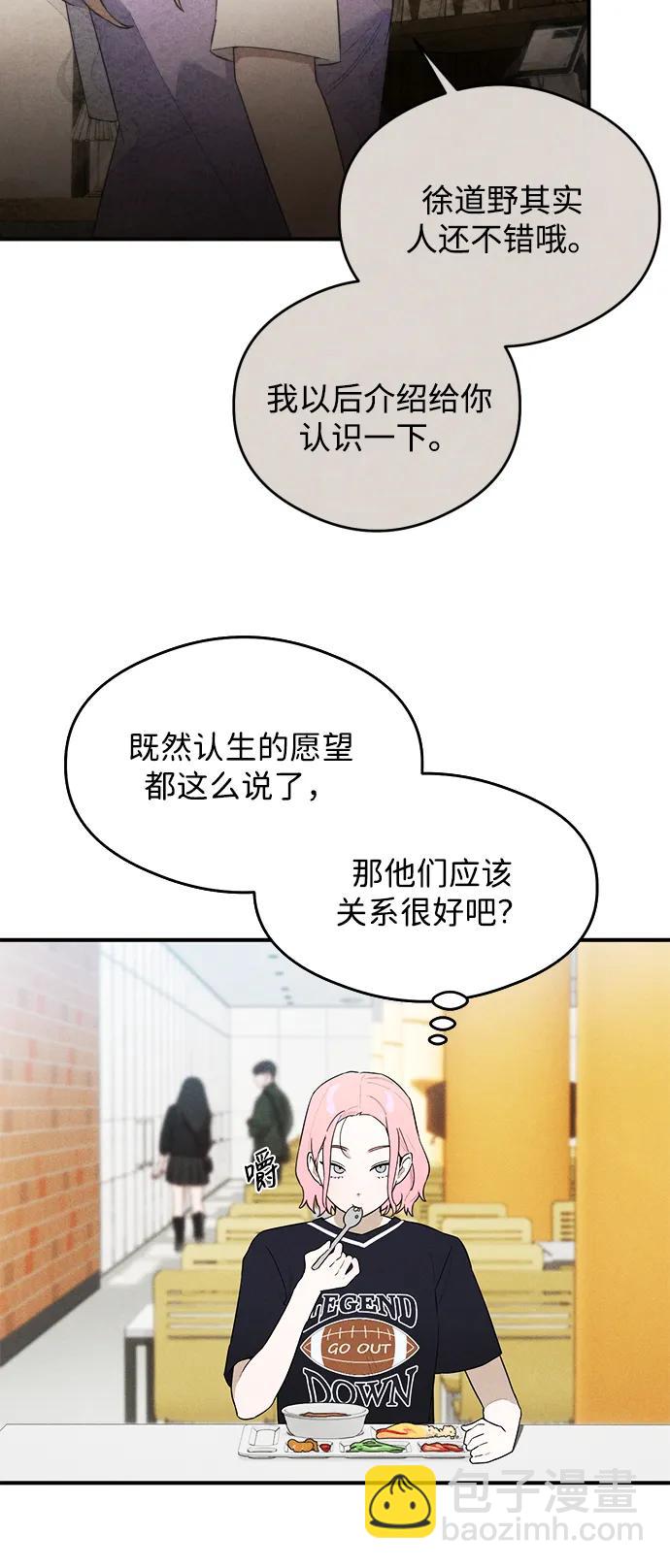 第18话6