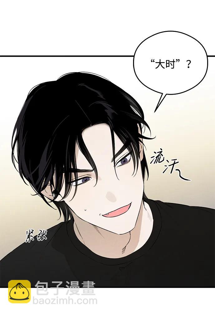 第18话8
