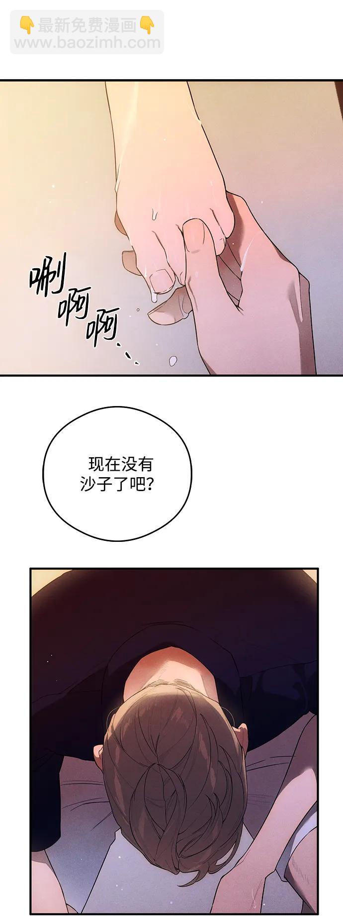 第19话11