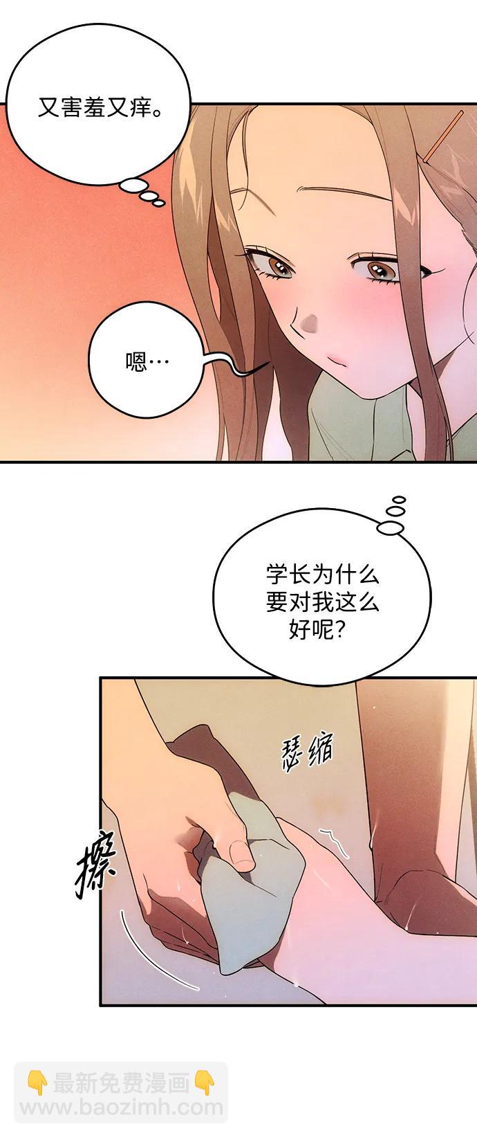 第19话12