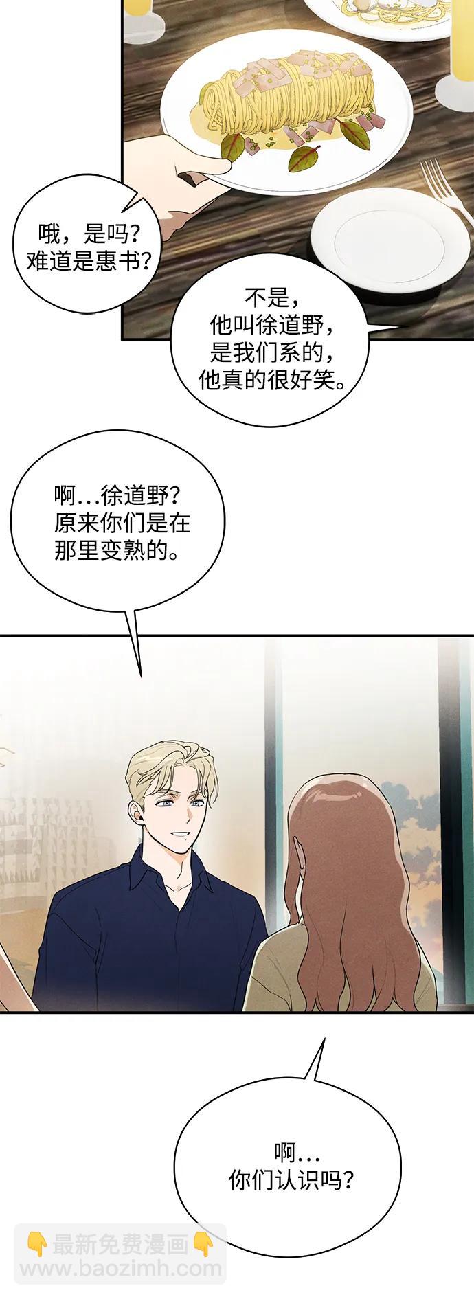 第19话15