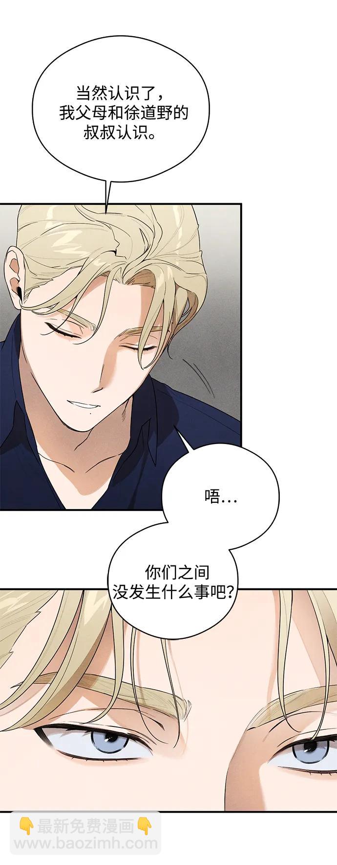 第19话16