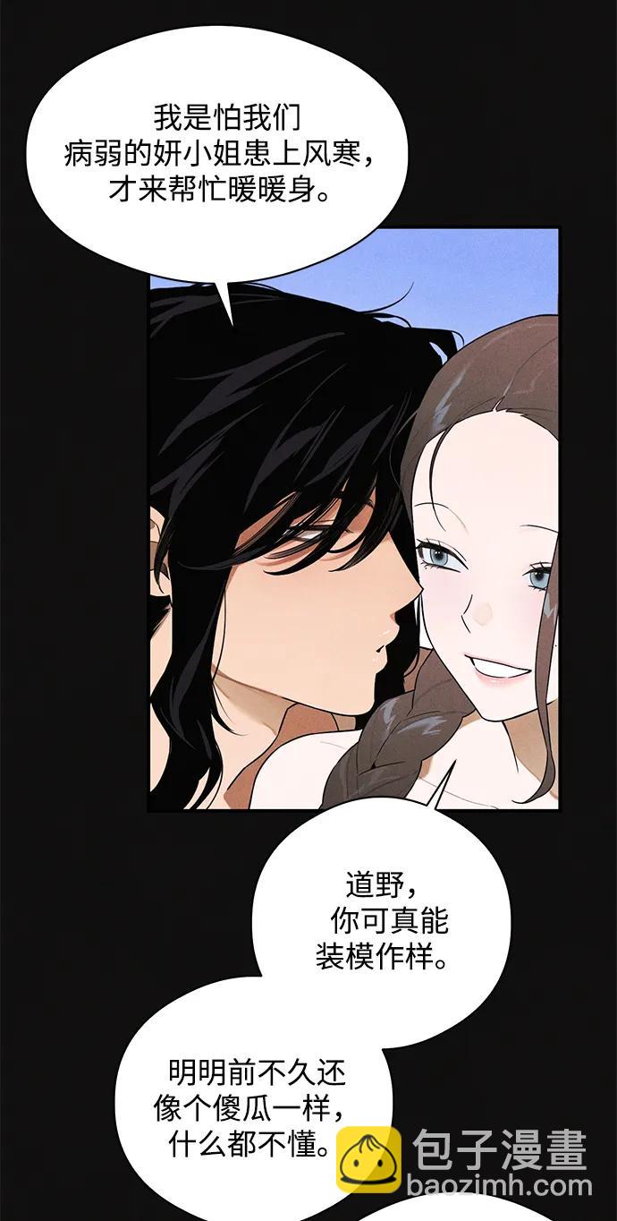 第19话35