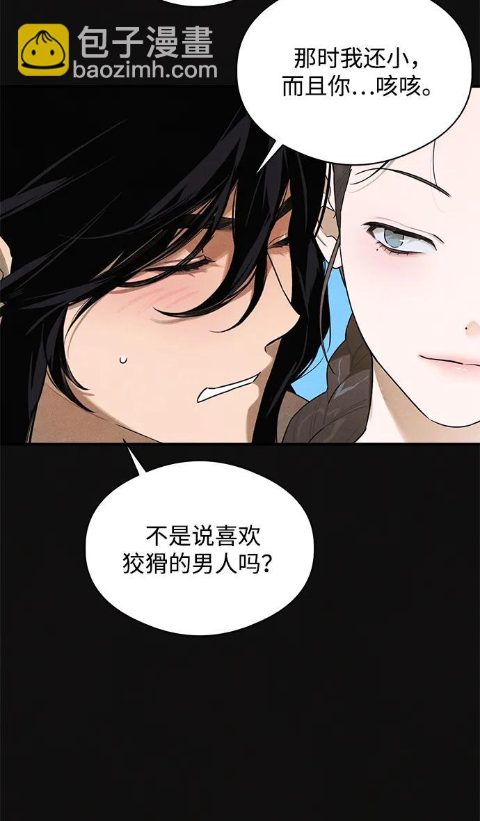 第19话36