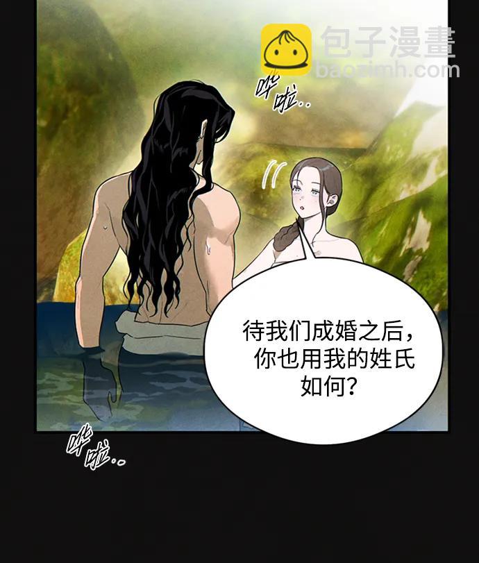 第19话43