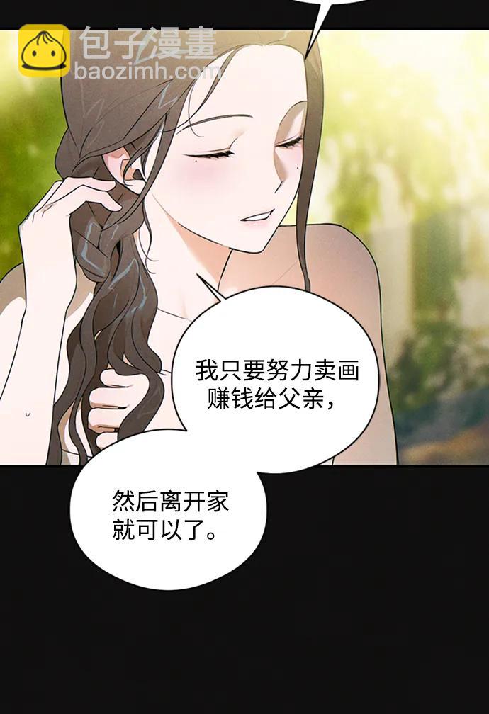 第19话45