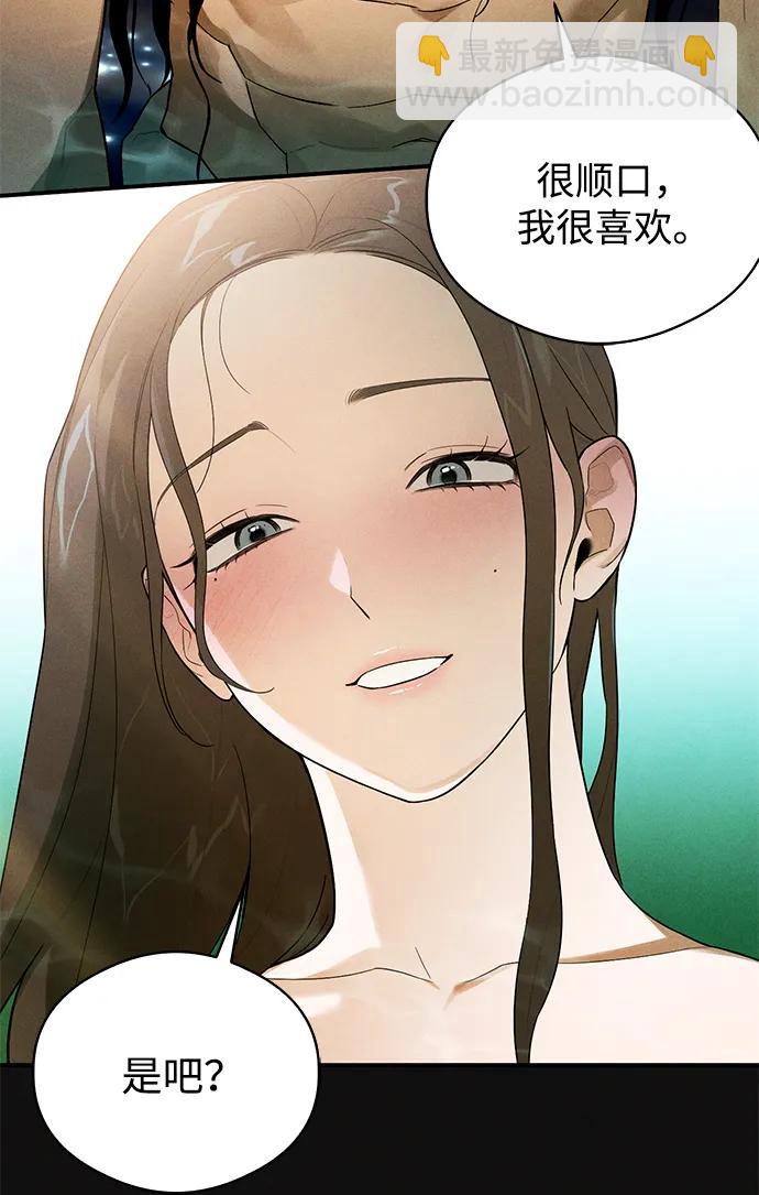 第19话51
