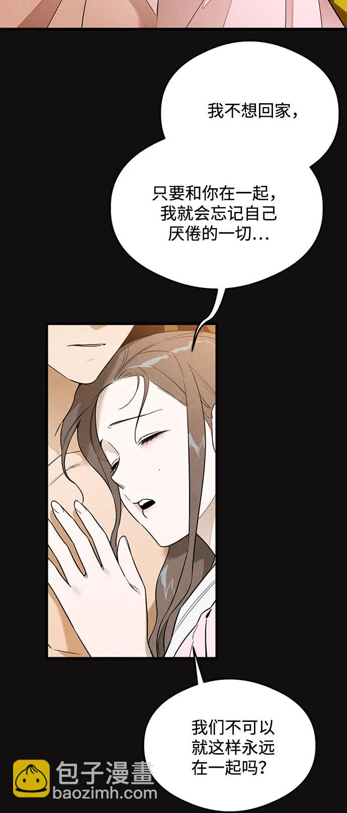 第19话54