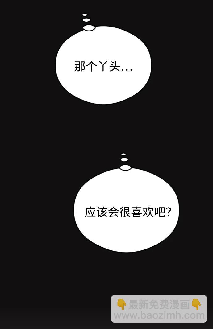 第19话67