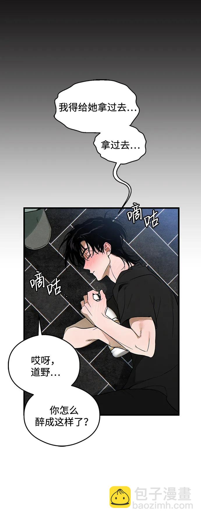 第19话68