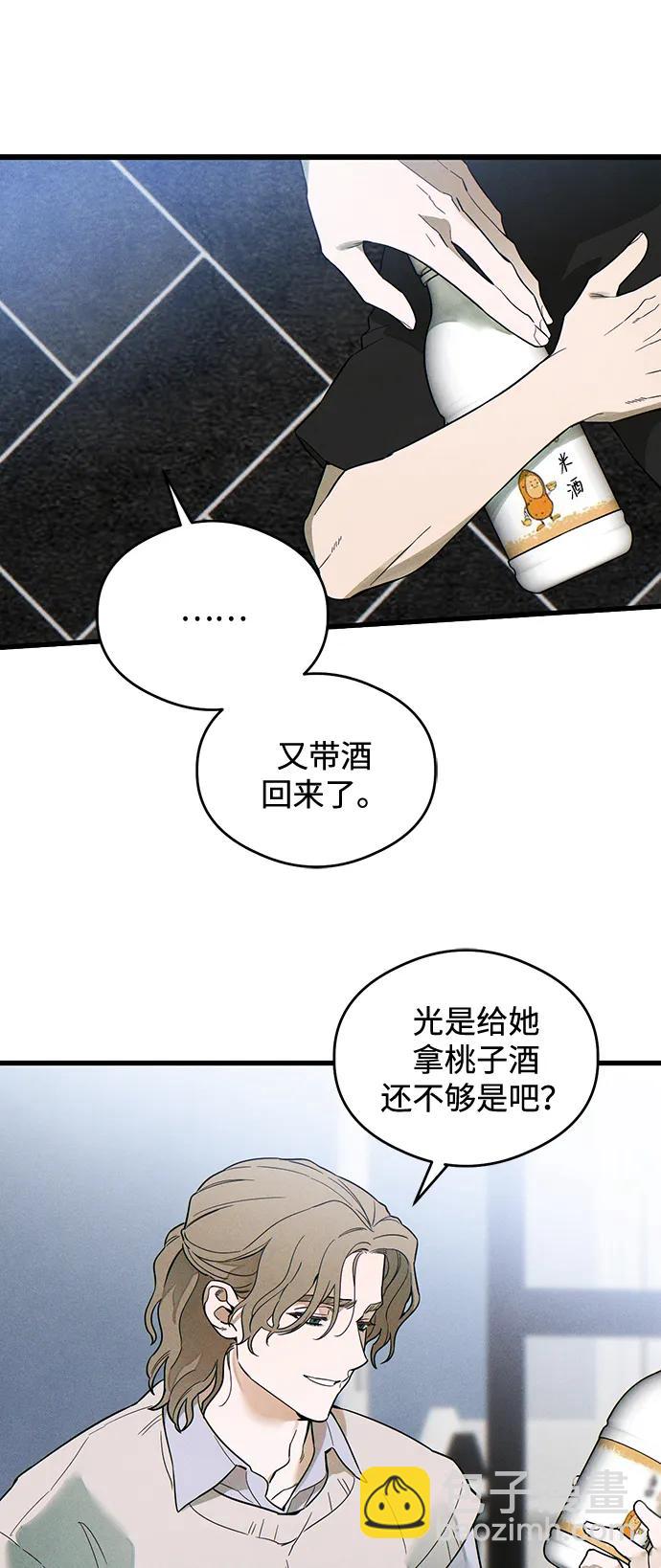 第19话69