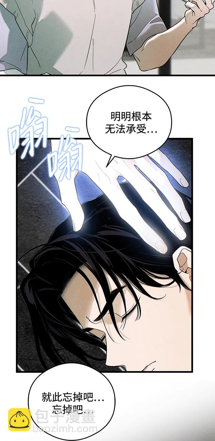 第19话70