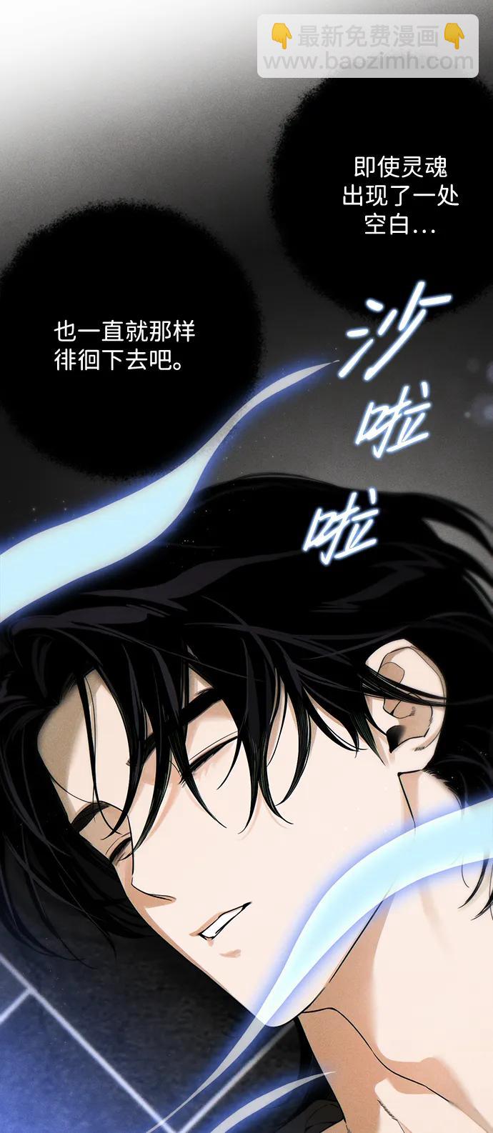 第19话71