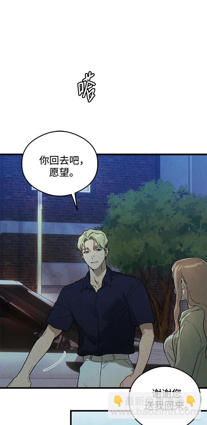 第19话73