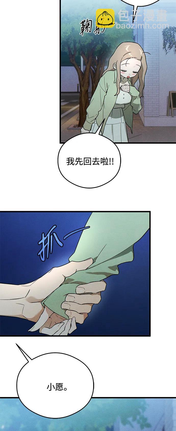 第19话74