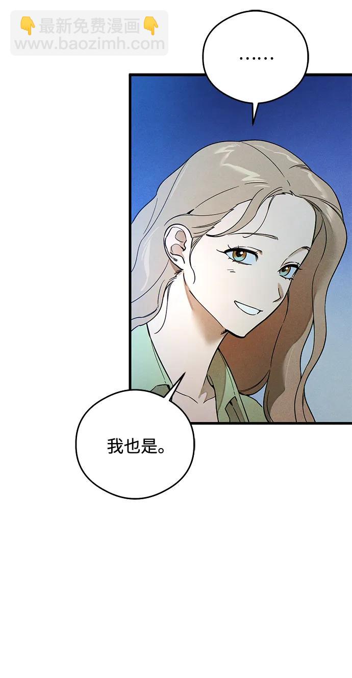 第19话77