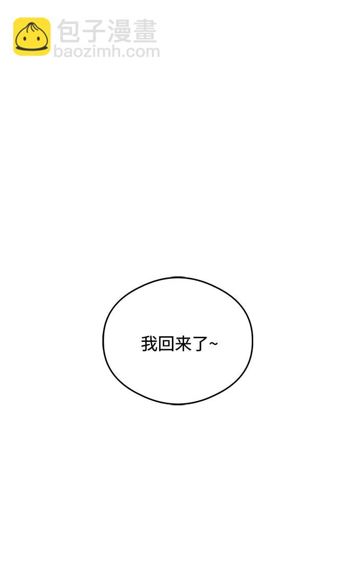 第19话81