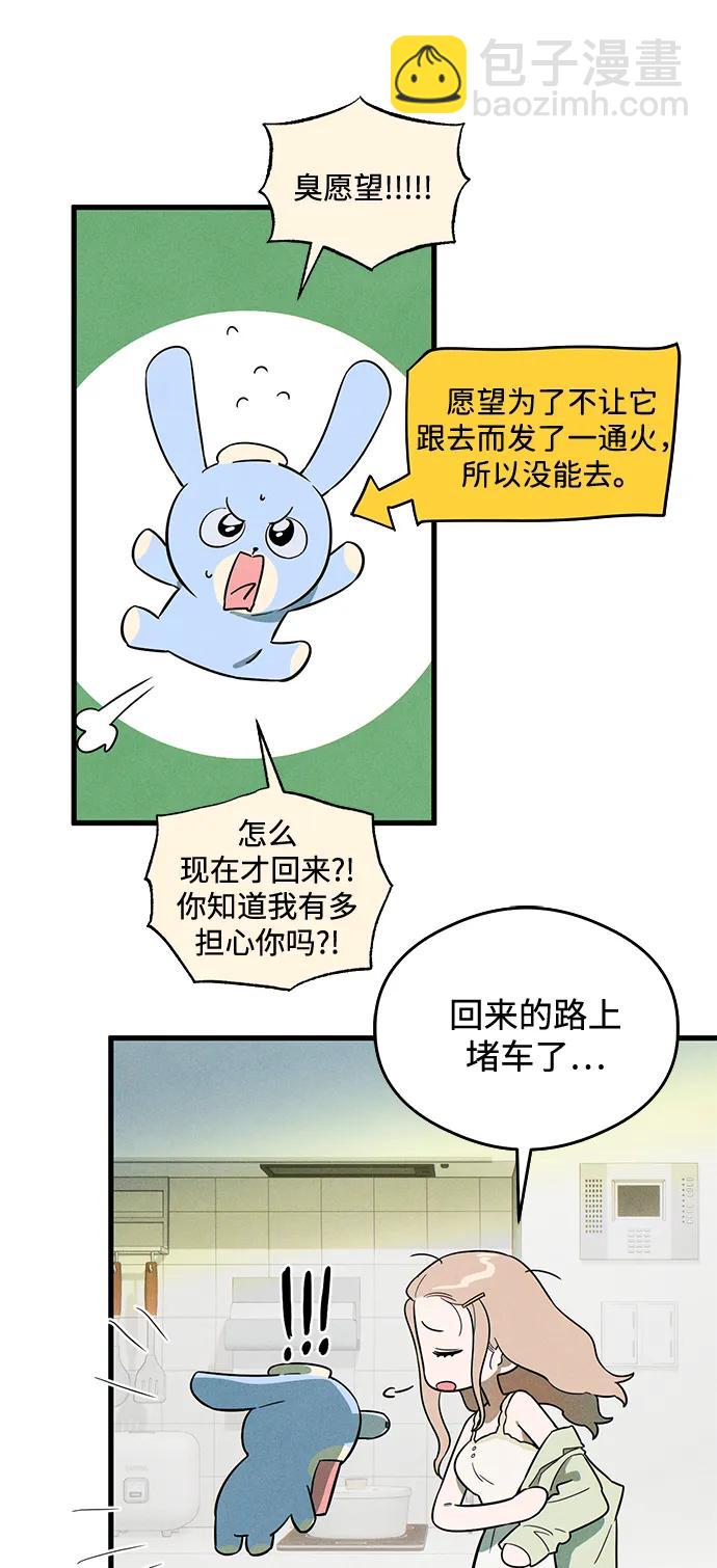 第19话82