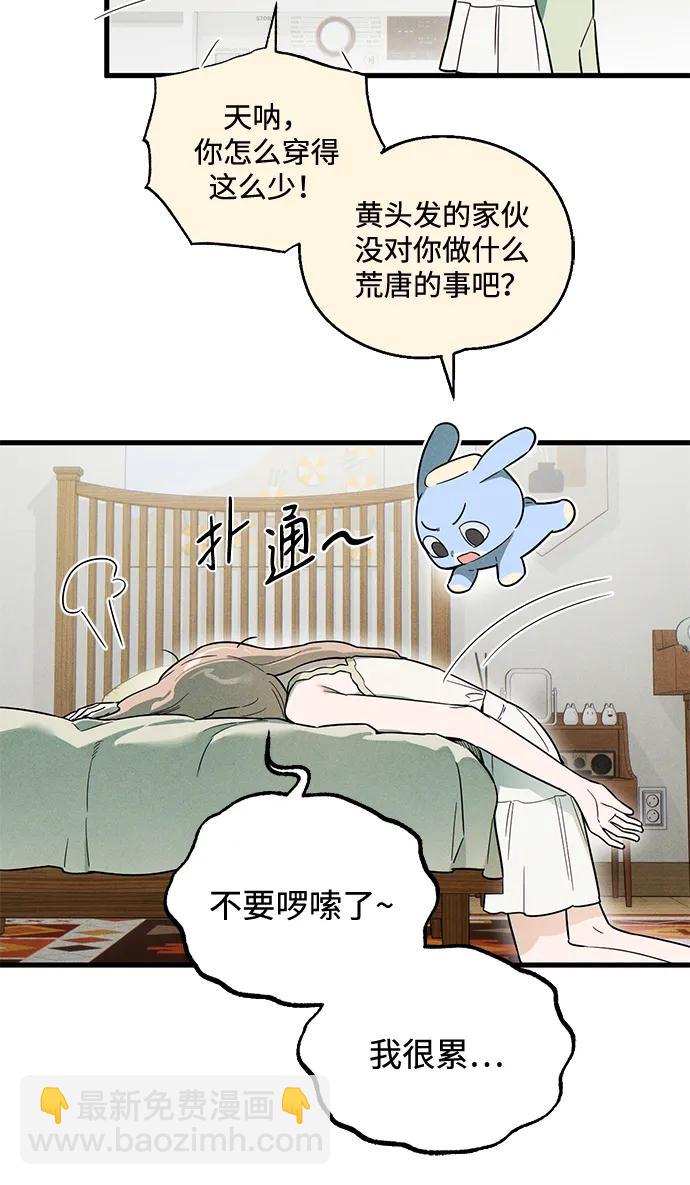 第19话83