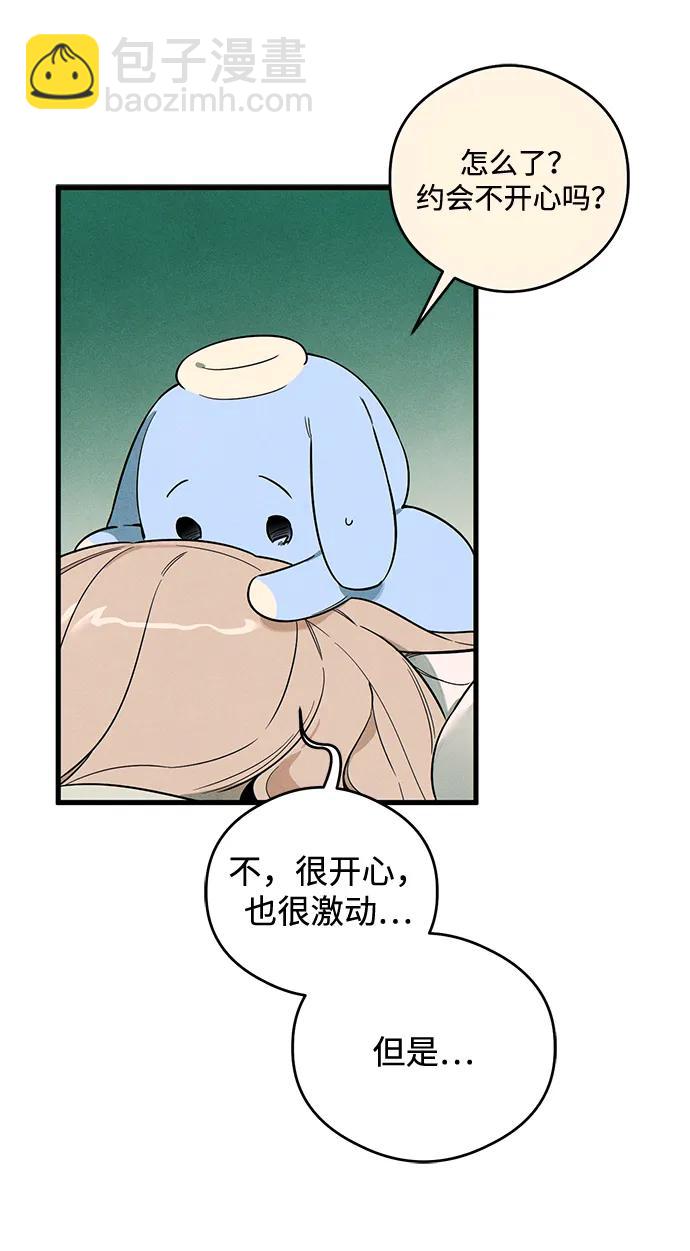 第19话84