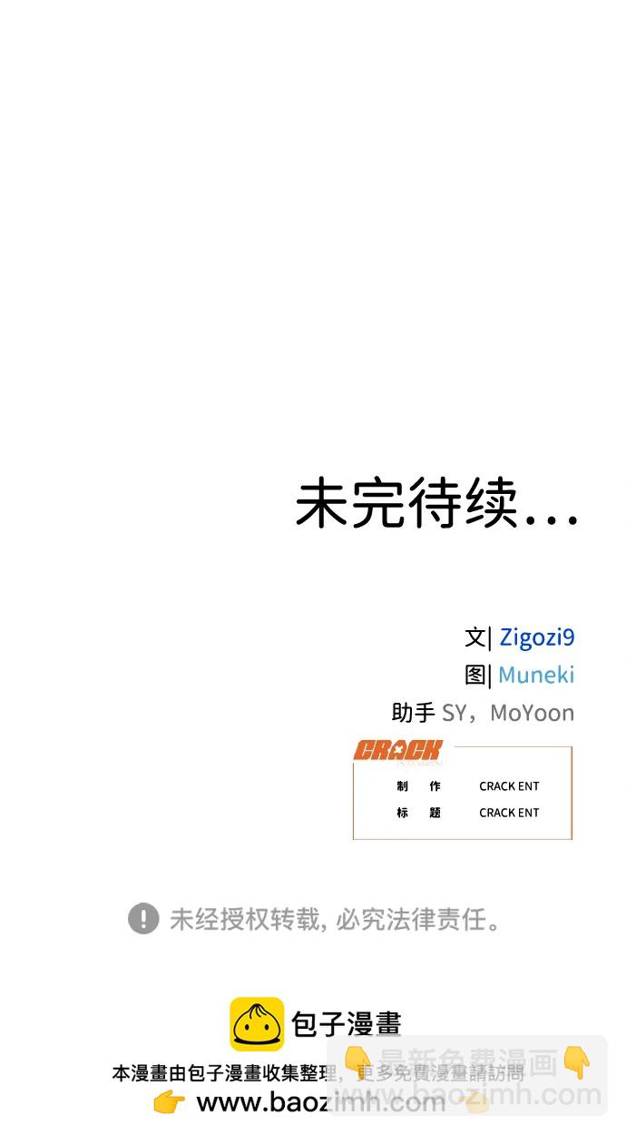 第19话87