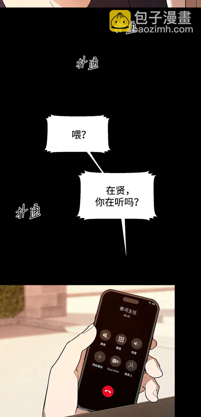 第20话21