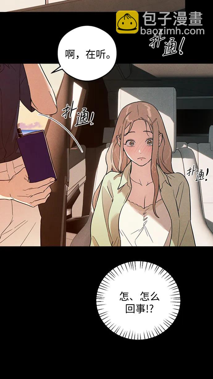 第20话22