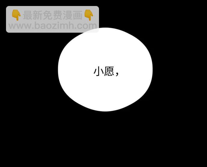 第20话25