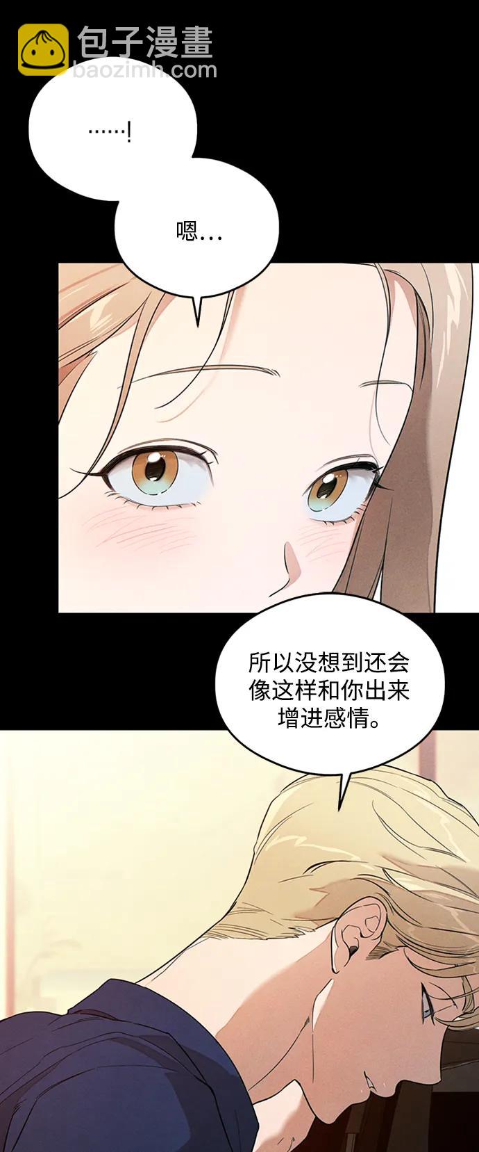 第20话28