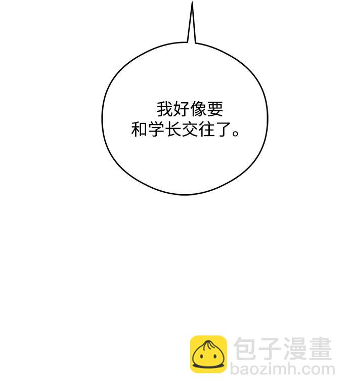 第20话3