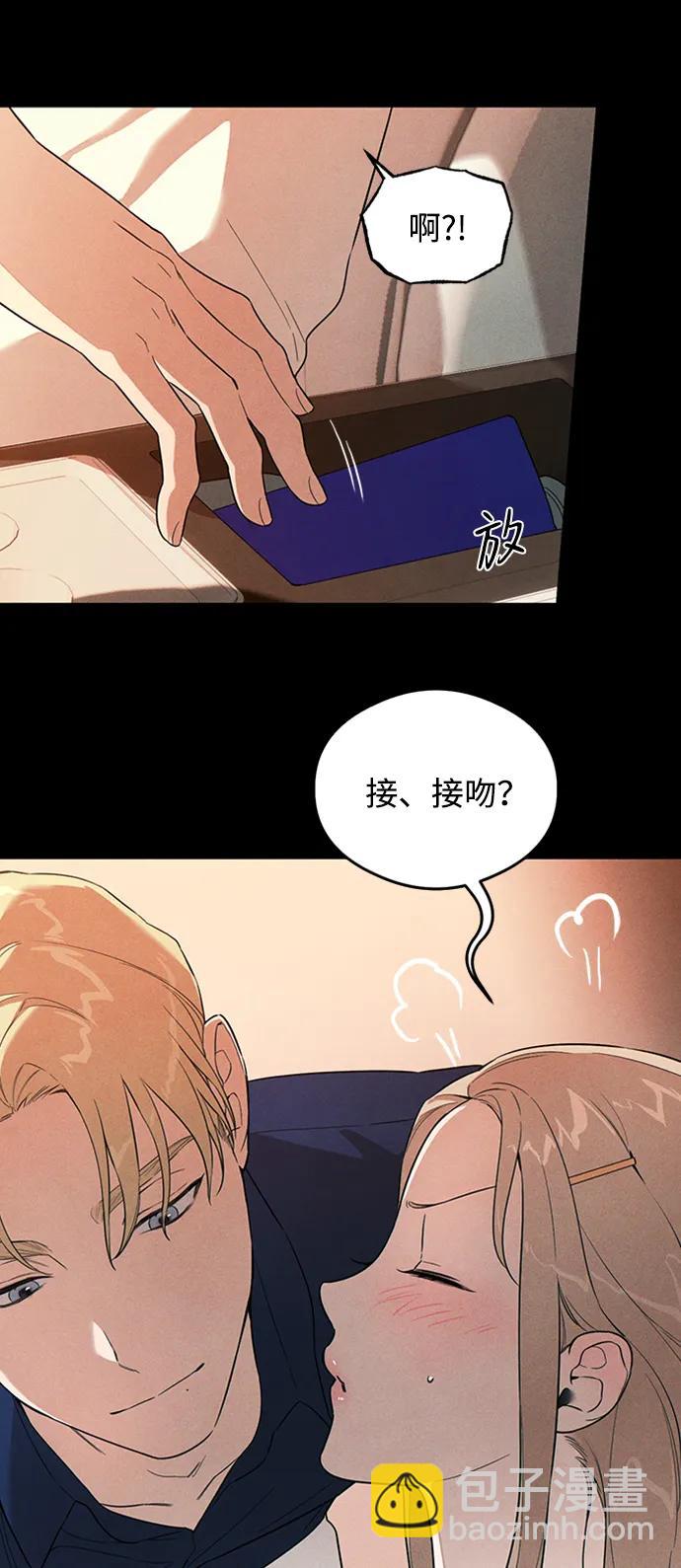 第20话31
