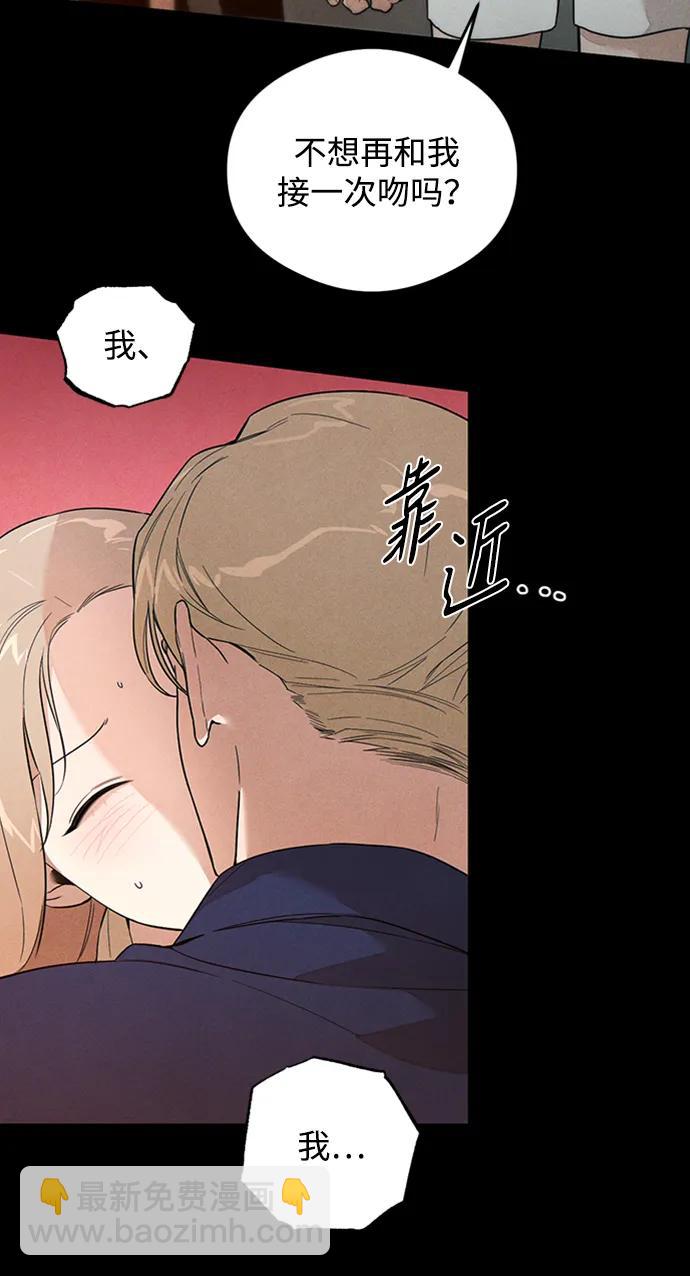 第20话33