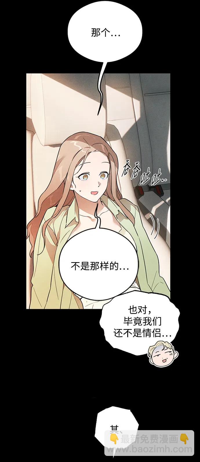 第20话37