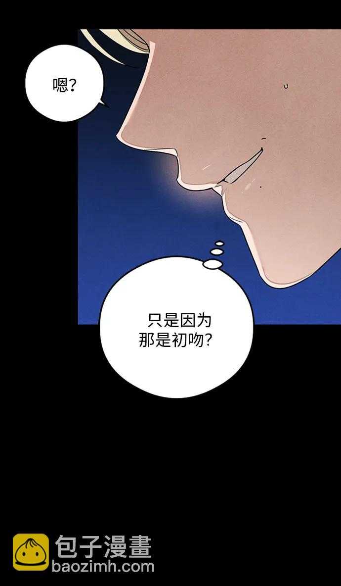 第20话42