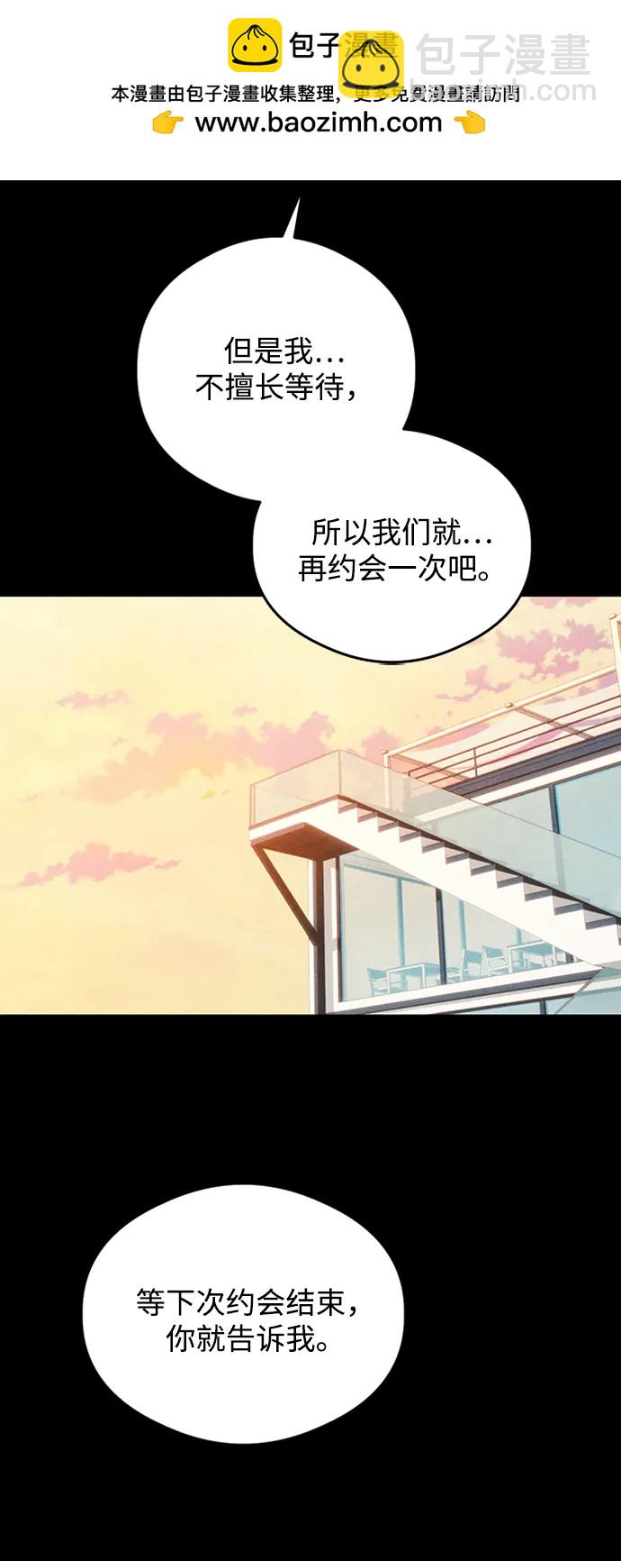 第20话44