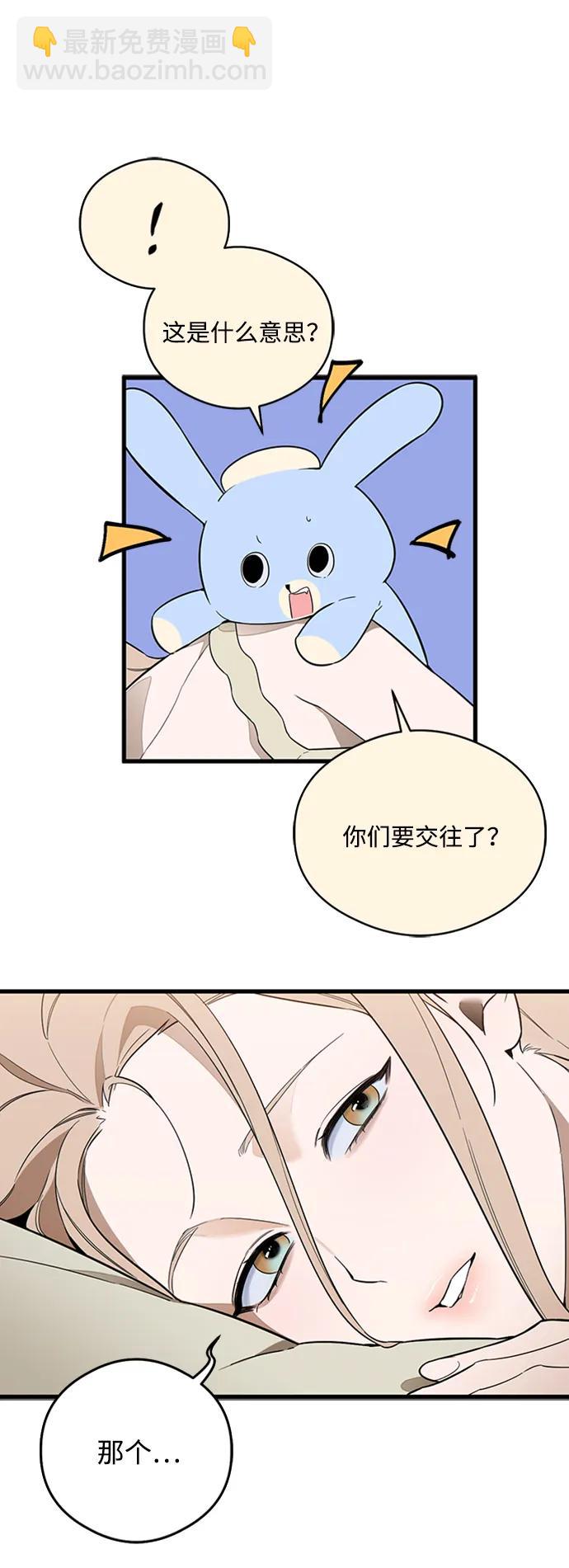 第20话5