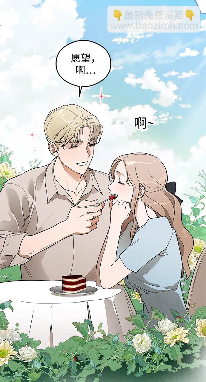 第20话54