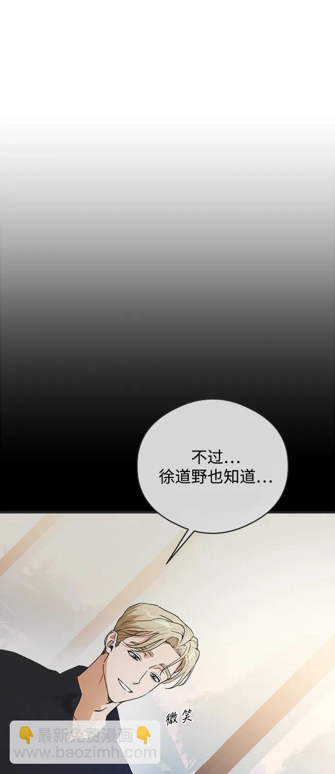 第20话6