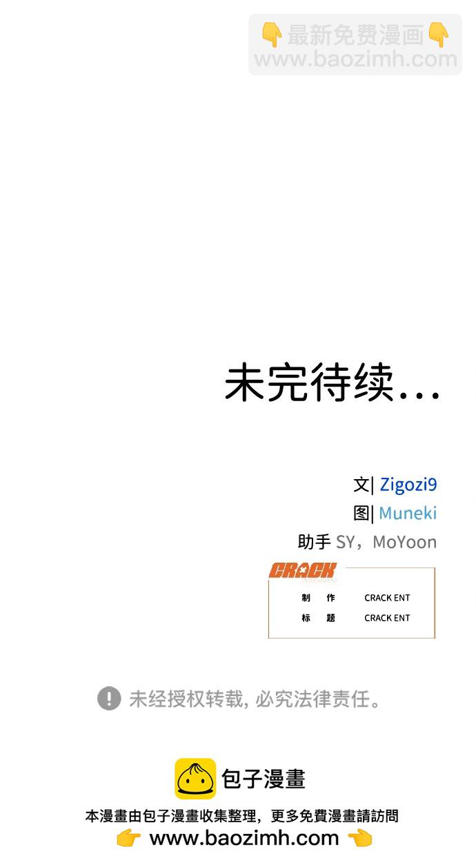 第20话65