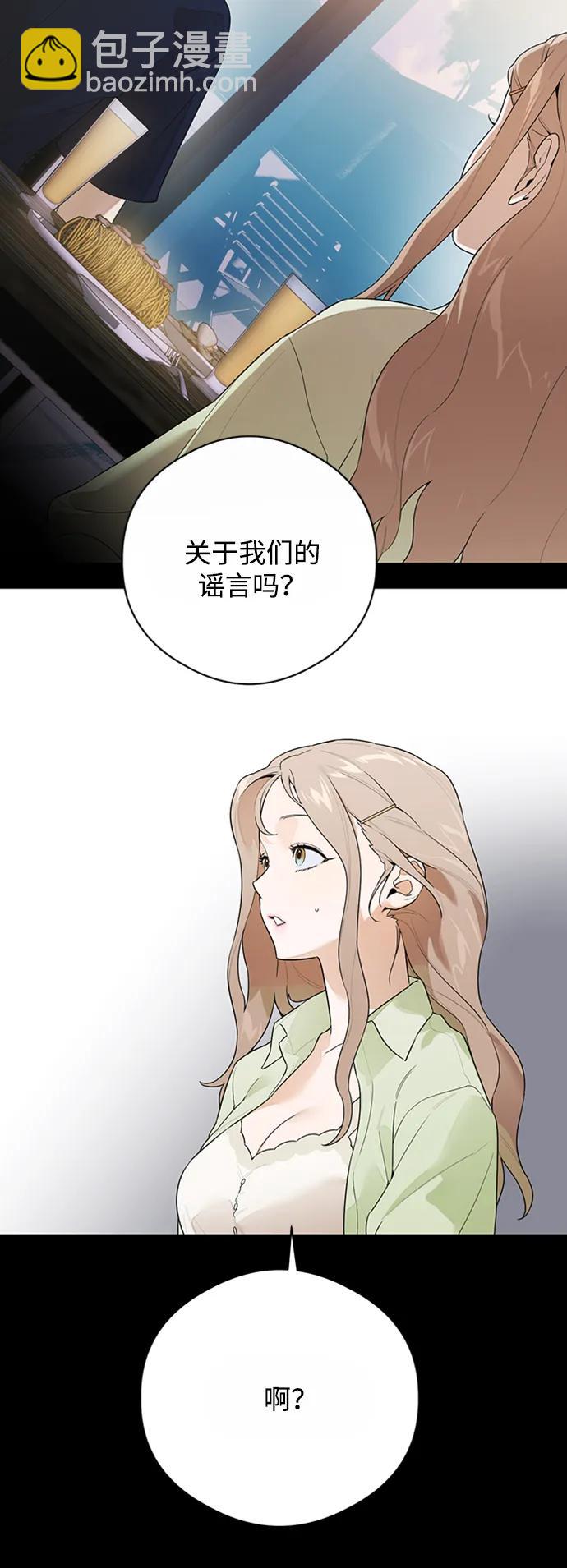 第20话7
