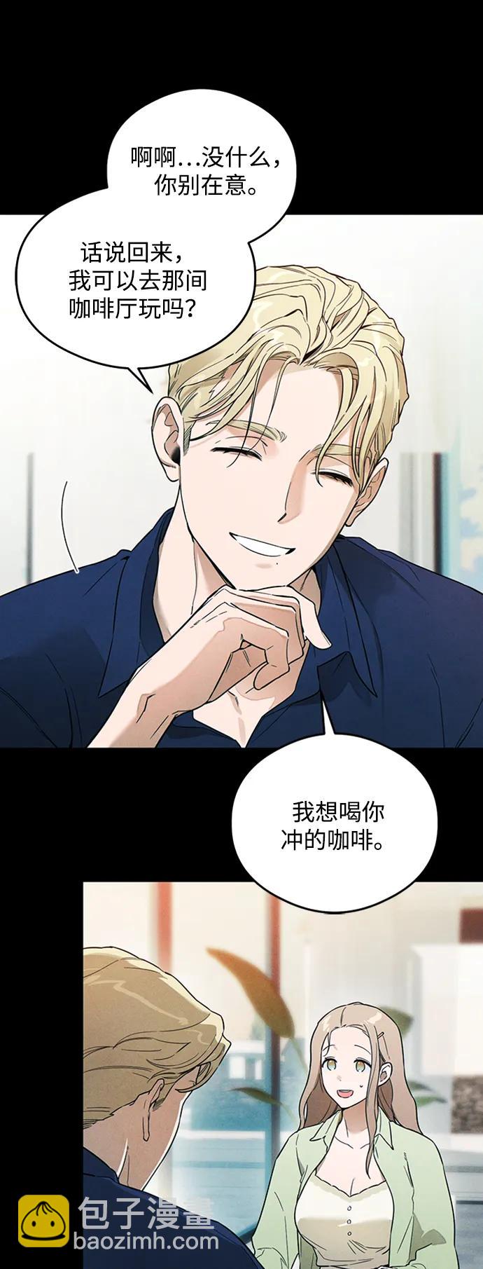 第20话9