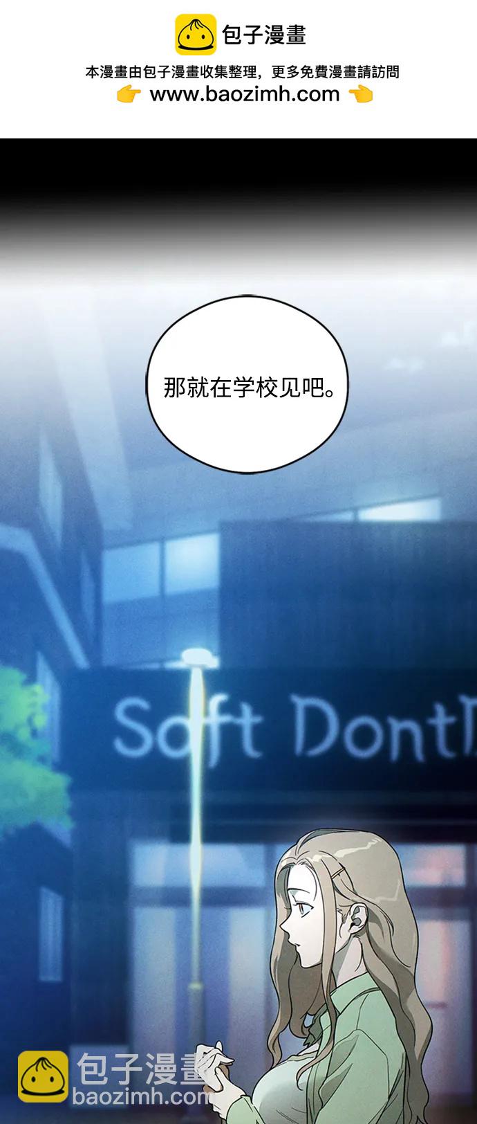 第21话1