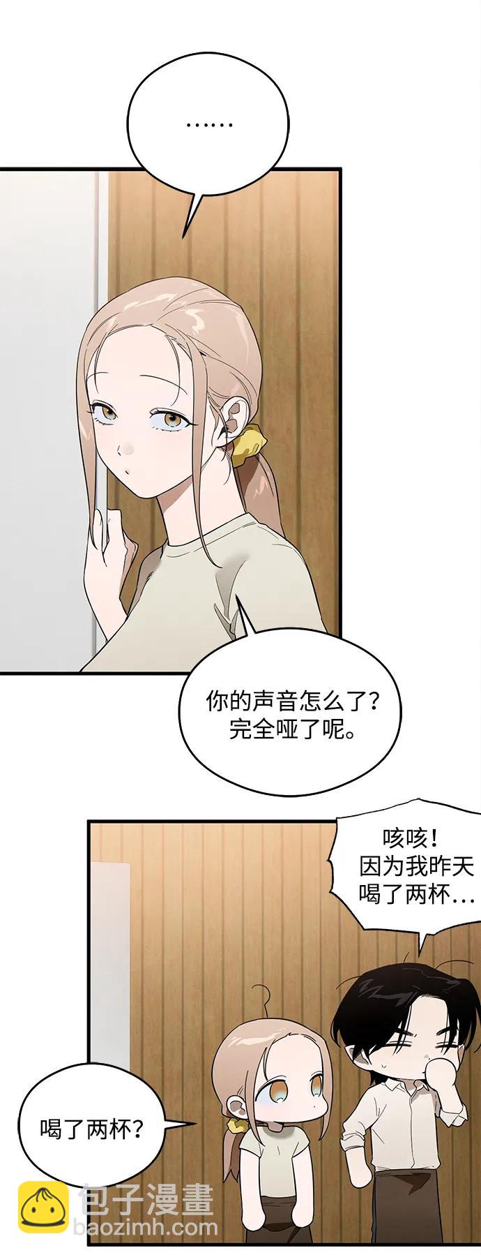 第21话13