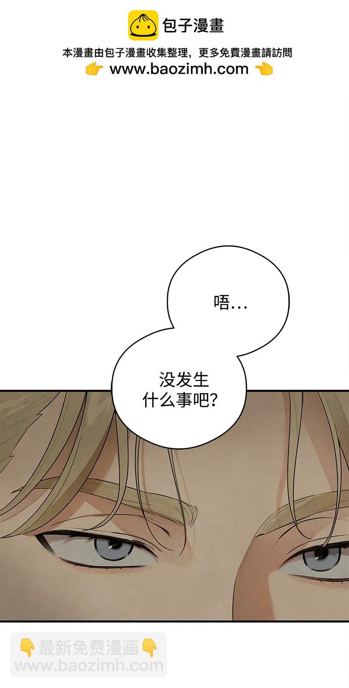 第21话17
