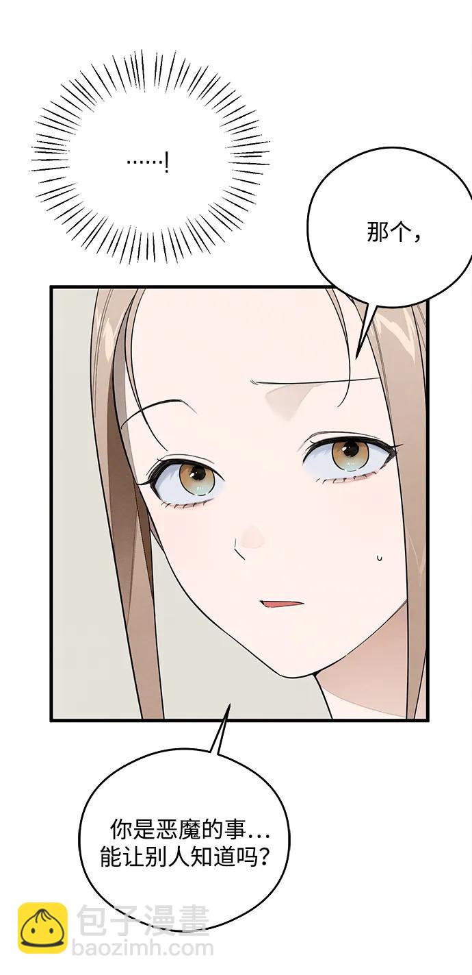 第21话19