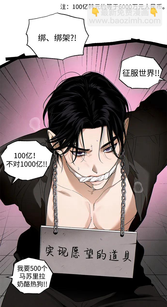 第21话21