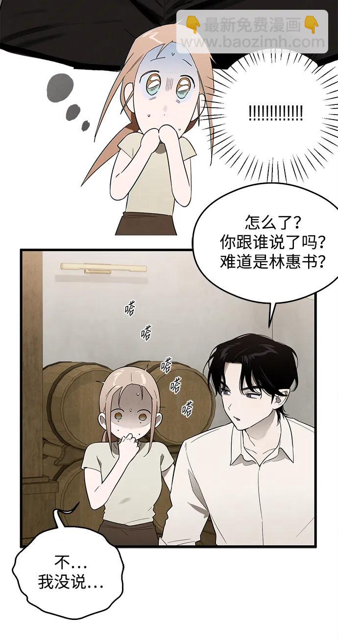 第21话22