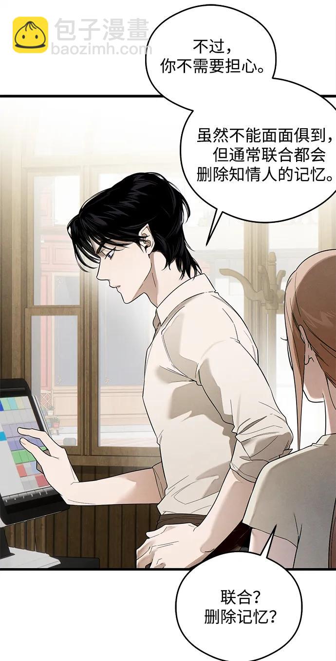 第21话23